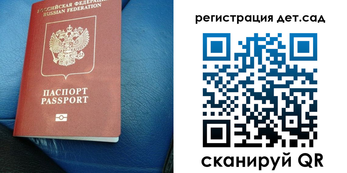 прописка для кредита в Боброве