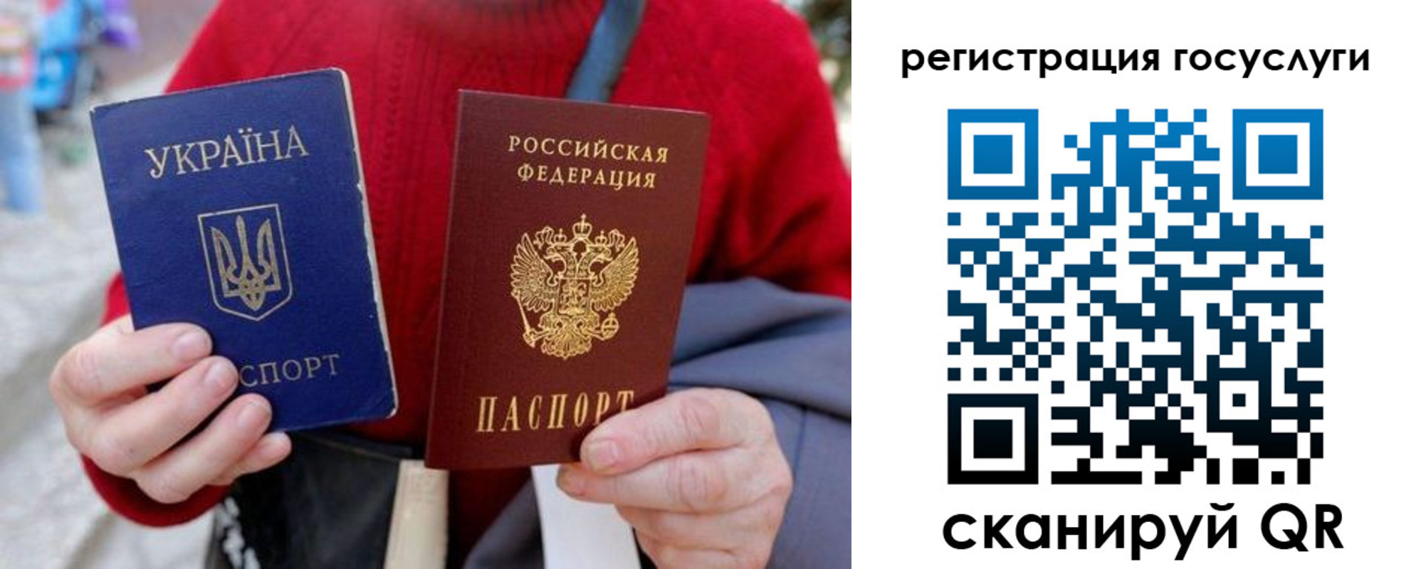 временная регистрация в квартире в Боброве